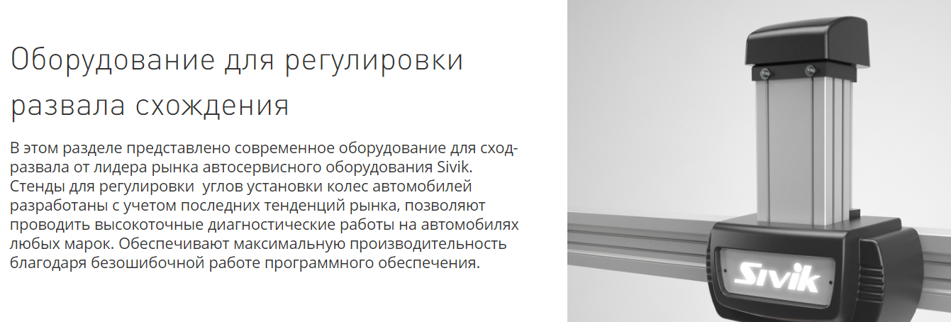 razvshojd